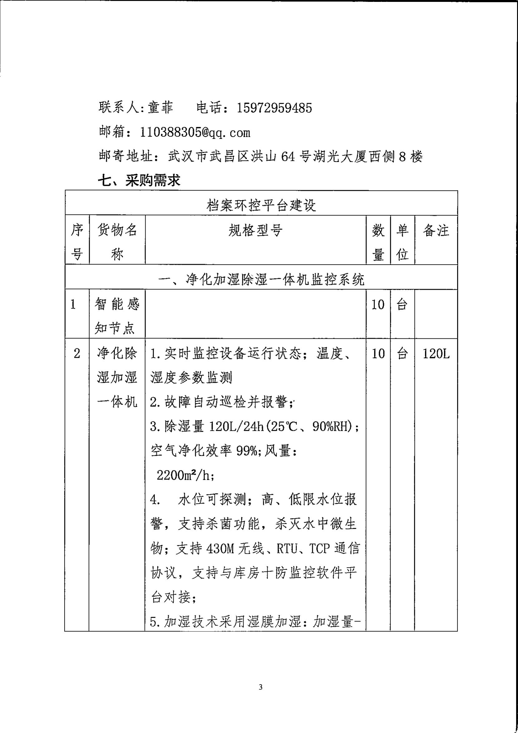 AG·尊龙凯时 - 人生就是搏!