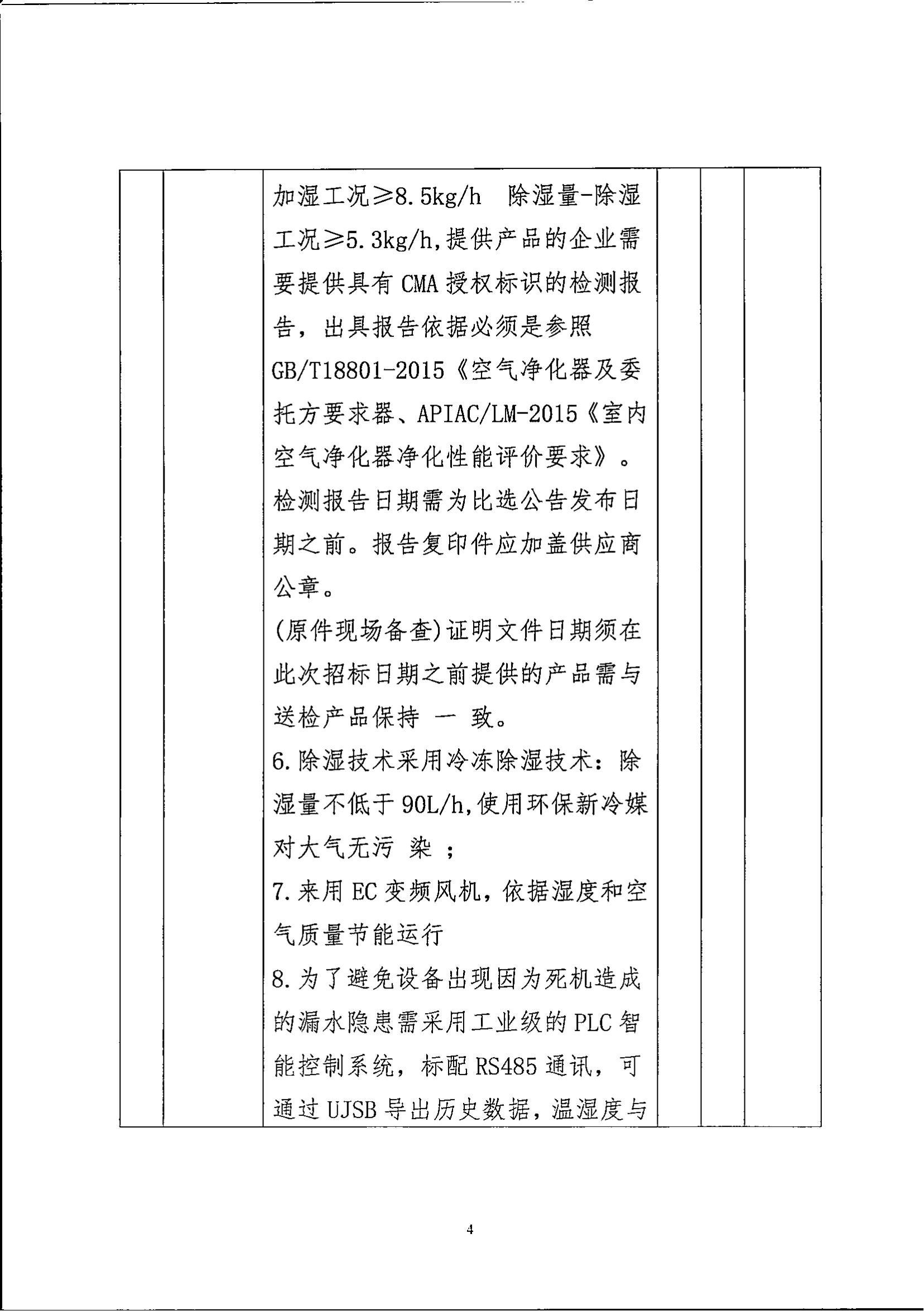 AG·尊龙凯时 - 人生就是搏!