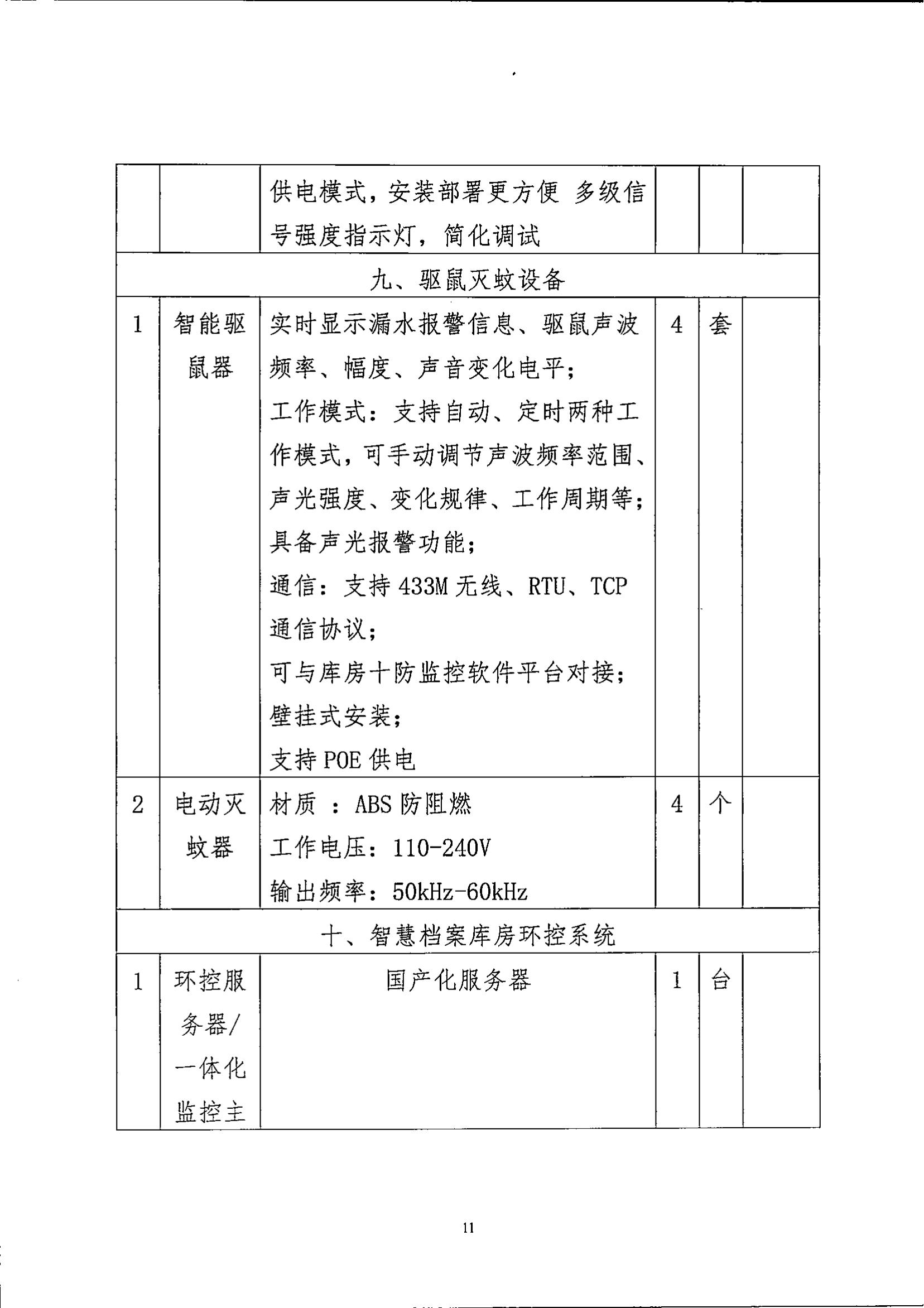 AG·尊龙凯时 - 人生就是搏!