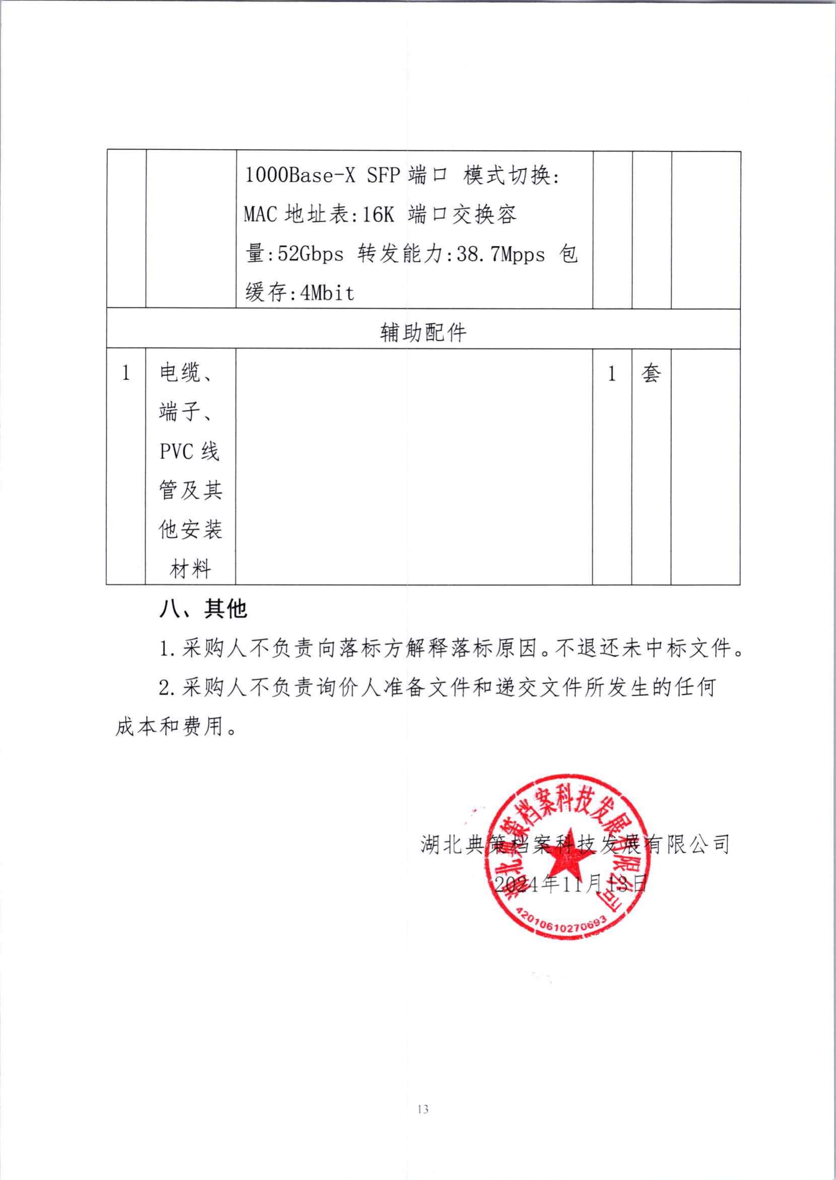 AG·尊龙凯时 - 人生就是搏!