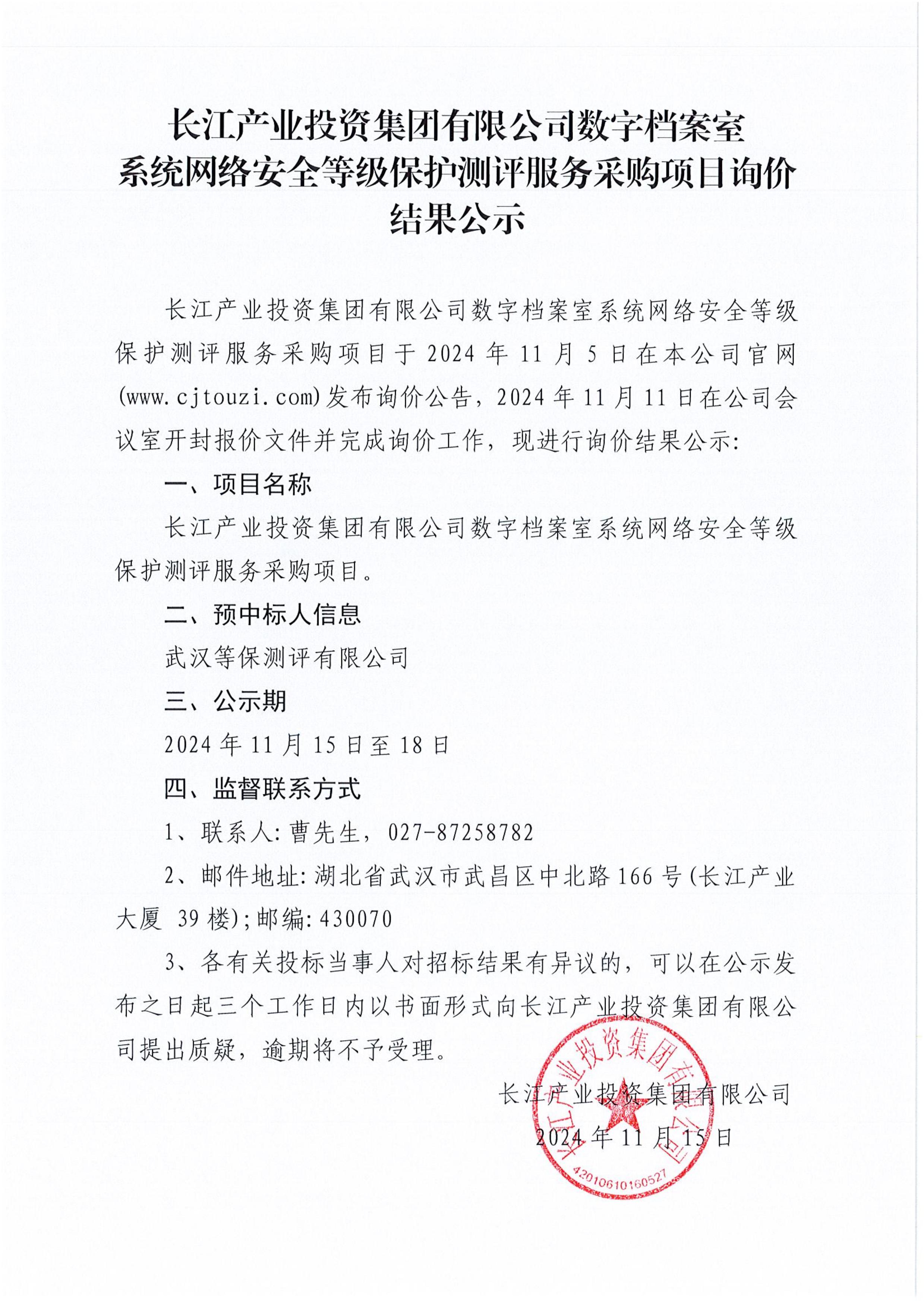 AG·尊龙凯时 - 人生就是搏!