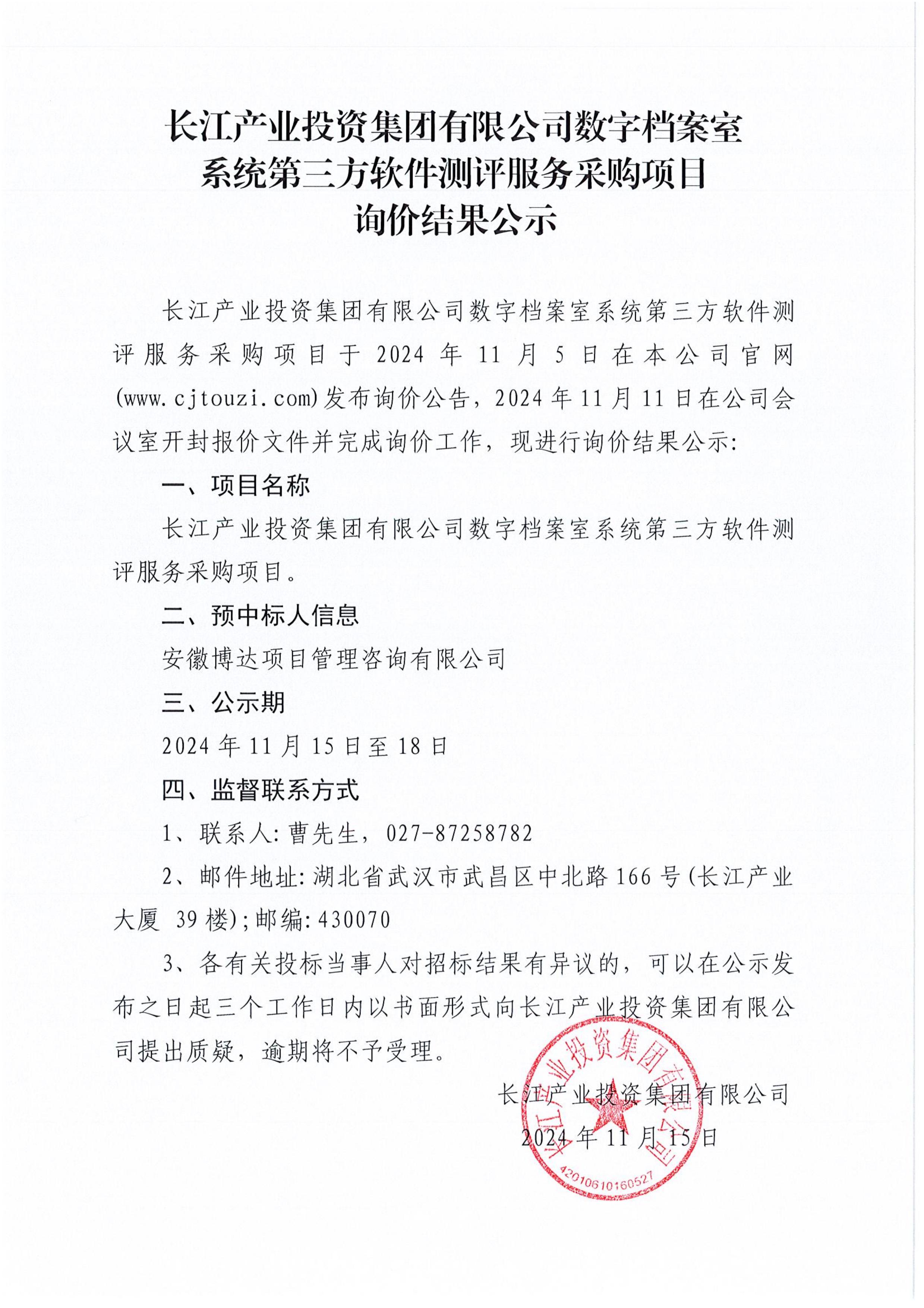 AG·尊龙凯时 - 人生就是搏!